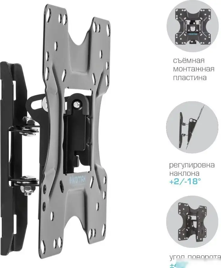 Кронштейн для телевизора Kromax Optima-201 – фото товара