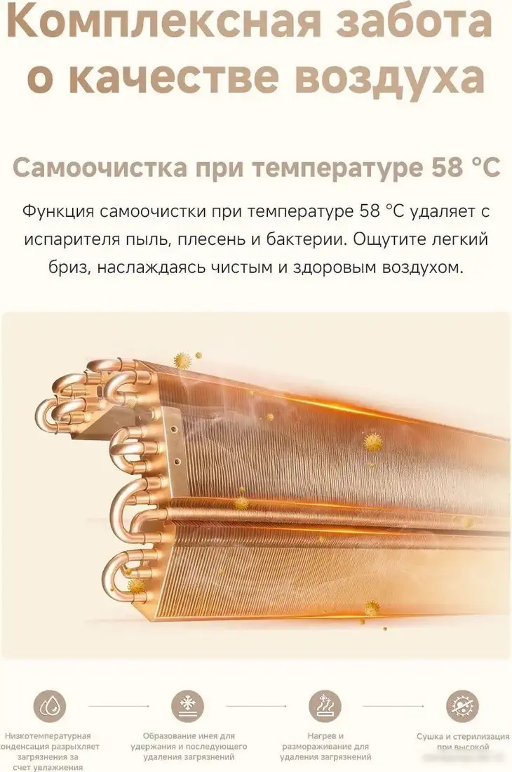 Кондиционер Dreame Air conditioner 09EWIND25 - фото товара