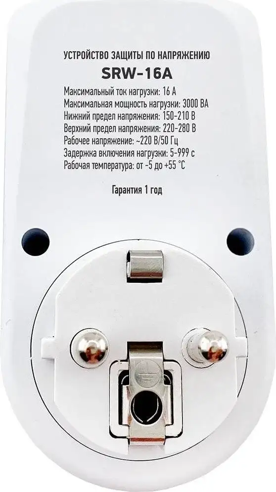 Стабилизатор напряжения Rucelf SRW-16A – фото товара