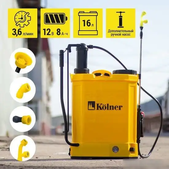 Аккумуляторный опрыскиватель Kolner KCSG 16/12ВРH-SLA кн16-12бпхсла – фото товара