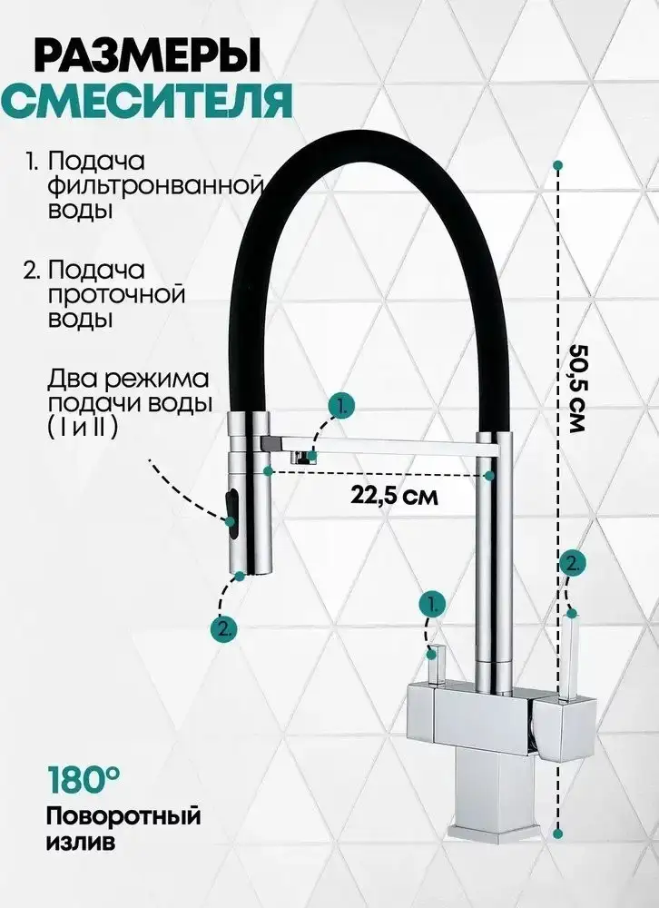 Смеситель Grocenberg GB4098 (хром) - фото товара