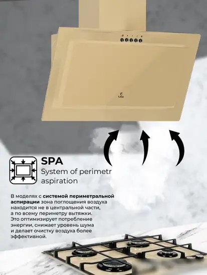 Кухонная вытяжка LEX Mio G 600 (слоновая кость) - фото товара