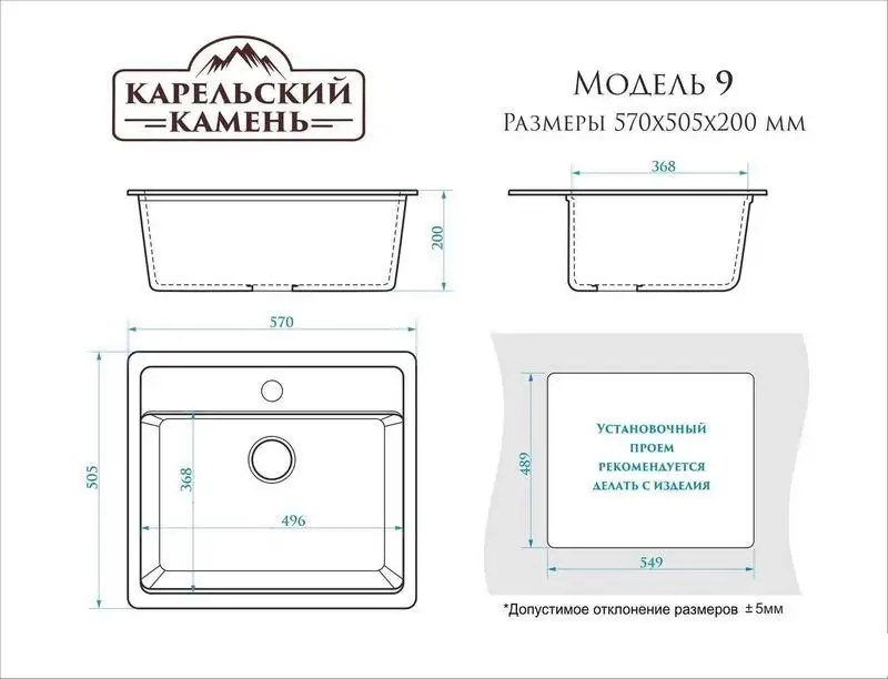 Кухонная мойка MARRBAXX 9/Q7 F009Q007 (хлопок) - фото товара