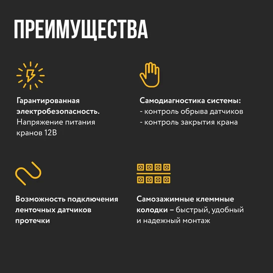 Центр управления (хаб) Stahlmann Base 2282759 – фото товара