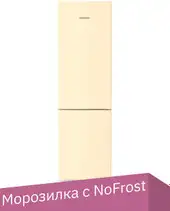 Холодильник Liebherr CNbed 5703 Pure NoFrost - изображение в каталоге