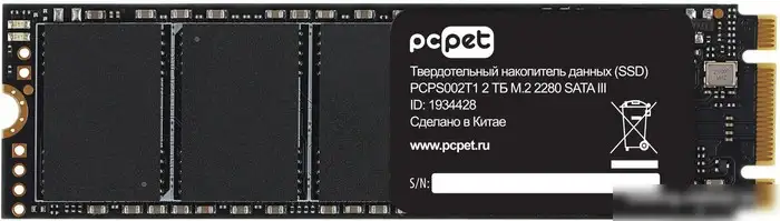 SSD PC Pet 2TB PCPS002T1 – фото товара