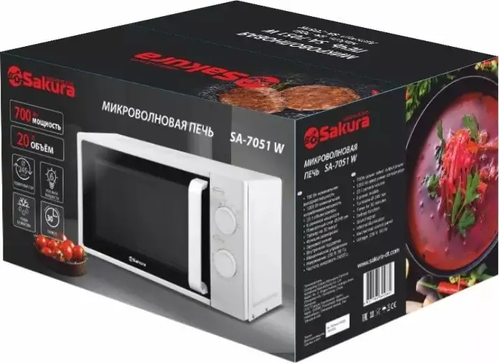 Микроволновая печь Sakura SA-7051W – фото товара