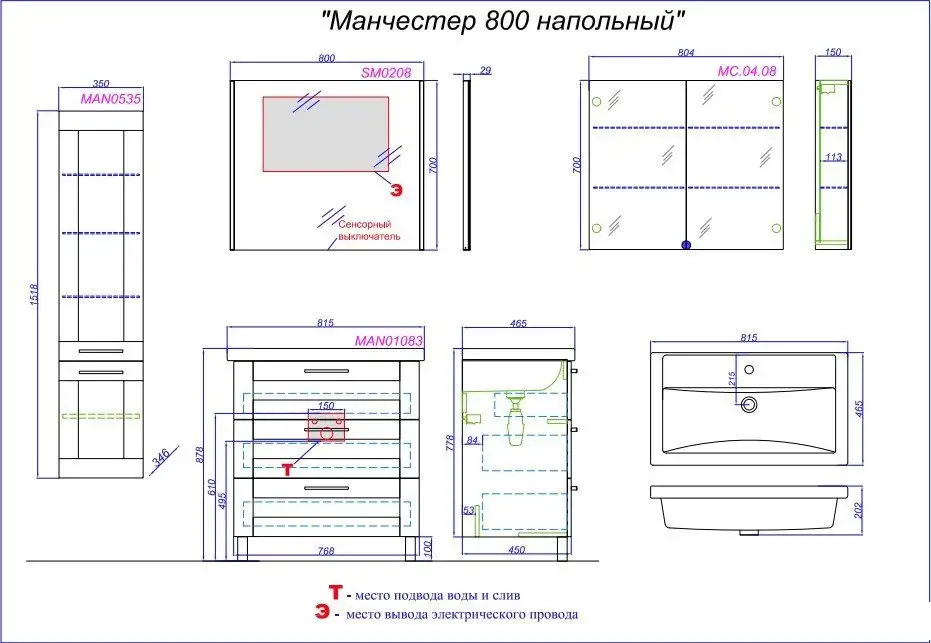 Aqwella Тумба под умывальник Aqwella Манчестер MAN01083 – фото товара