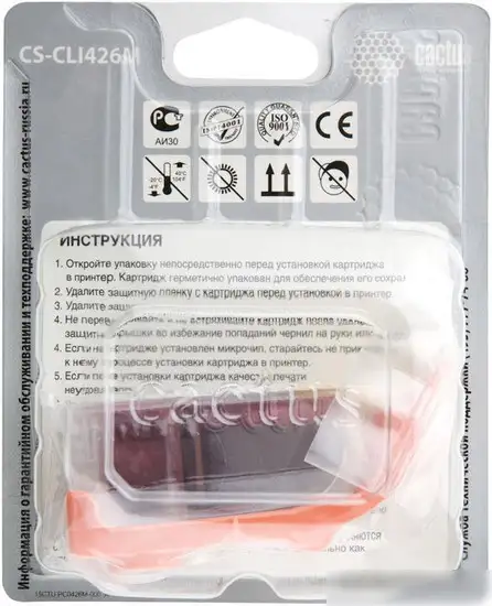Картридж CACTUS CS-CLI426M – фото товара