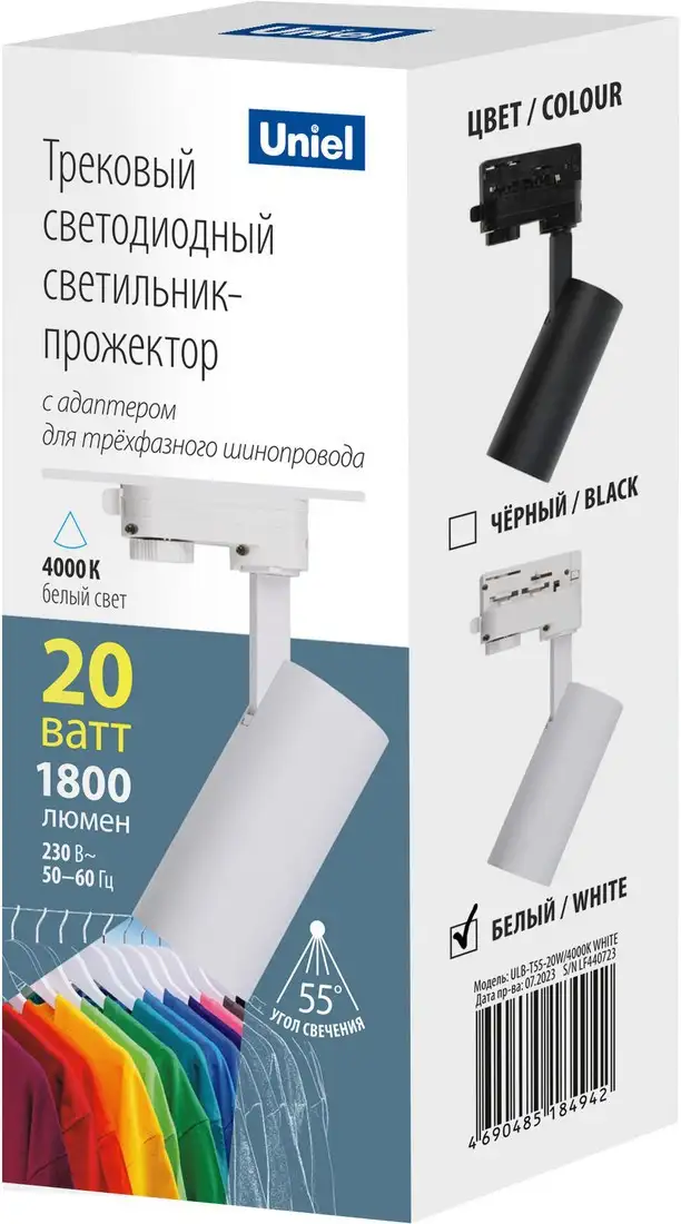 Трековый светильник Uniel ULB-T55-20W/4000K White UL-00011201 – фото товара