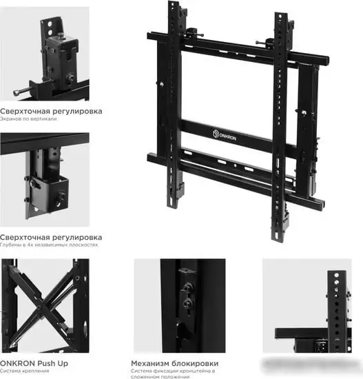 Кронштейн Onkron PRO7G (черный) – фото товара