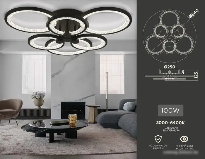 Припотолочная люстра Ambrella Acrylica FA4092 – фото товара