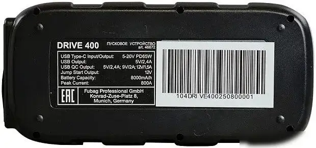 Портативное пусковое устройство Fubag Drive 400 46672 – фото товара