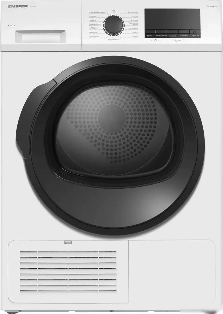 Сушильная машина Meferi MDR0815WH C Power - фото товара