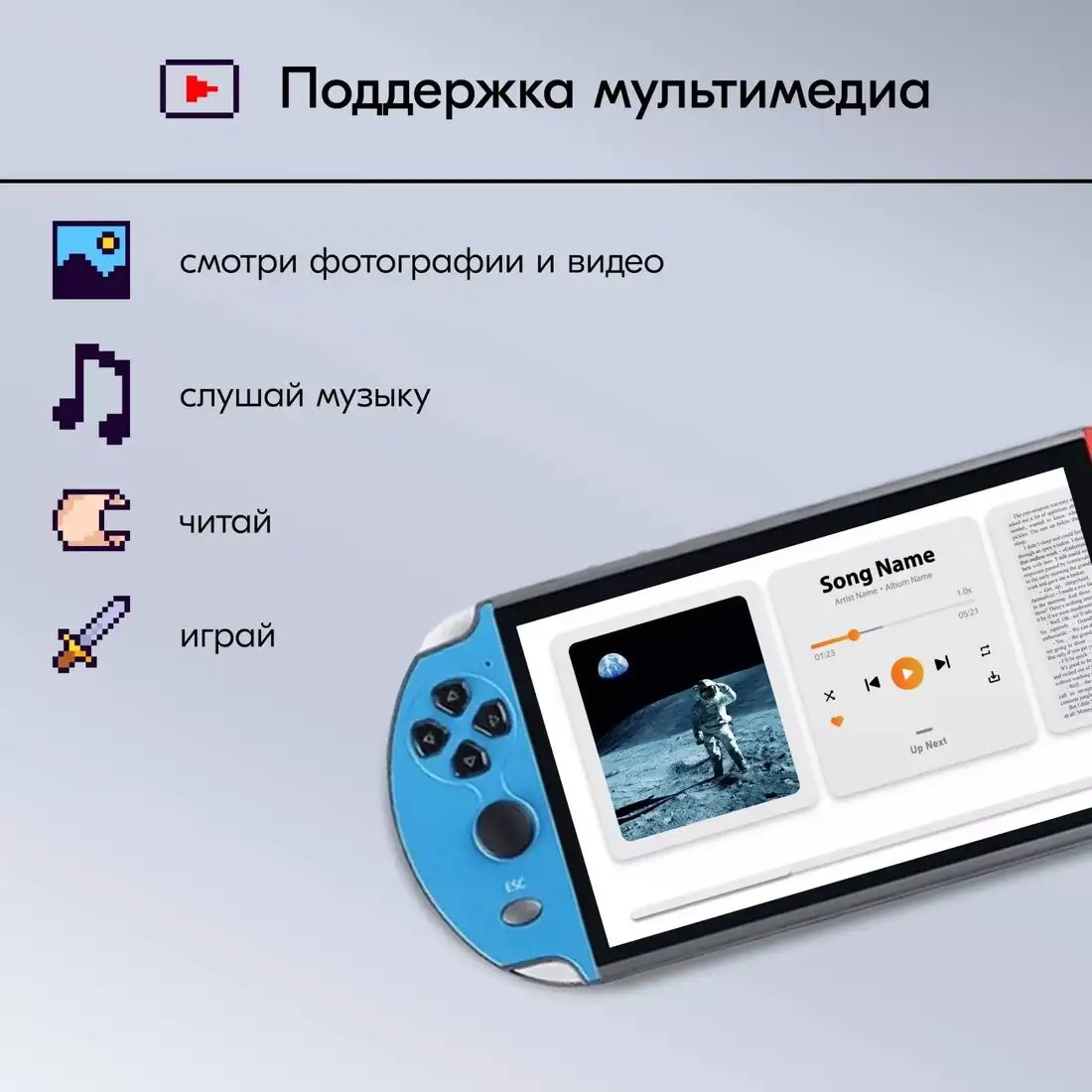 Игровая приставка Kingprice Portable X1 – фото товара