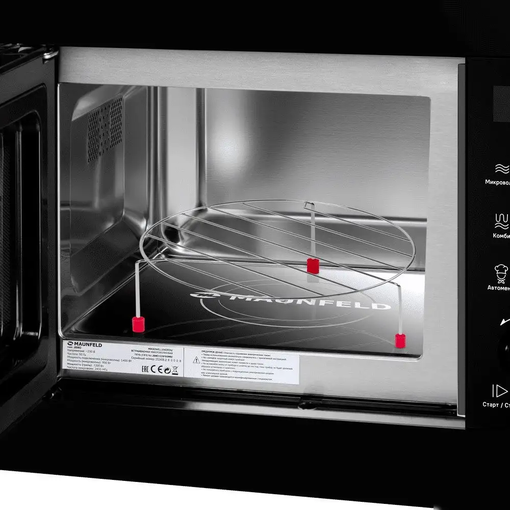 Микроволновая печь MAUNFELD JBMO1225FSGB02 – фото товара