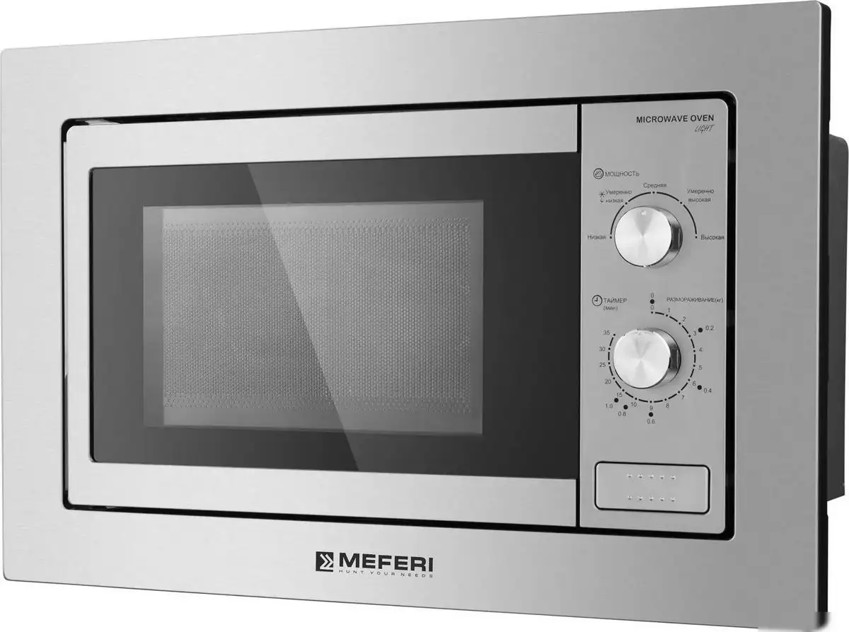 Микроволновая печь Meferi MMO6020IX Light – фото товара