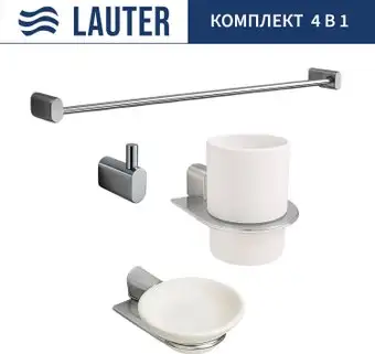 Набор аксессуаров для ванной Lauter 21SH2061 + 21SH2051 + 21SH2091 + 21SH42011 (Chrome, 4 предмета) – изображение в каталоге