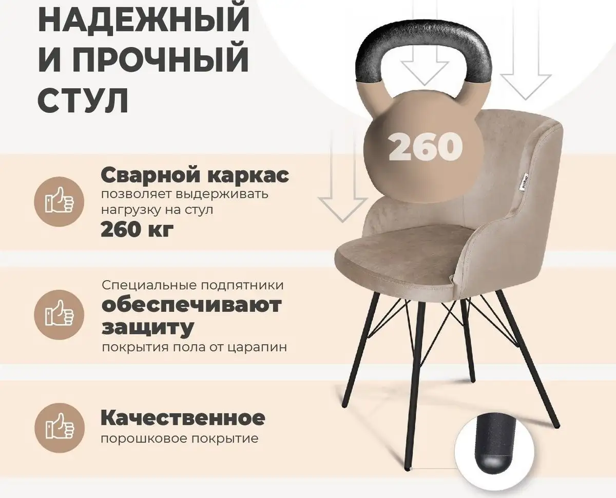 Стул Sheffilton SHT-ST39-4/S37 (стальной серый/хром лак) – фото товара