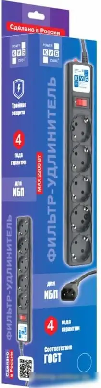 Сетевой фильтр Power Cube SPG5-B3 – фото товара