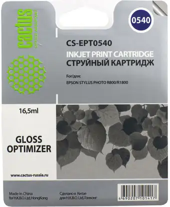 Картридж CACTUS CS-EPT0540 – изображение в каталоге