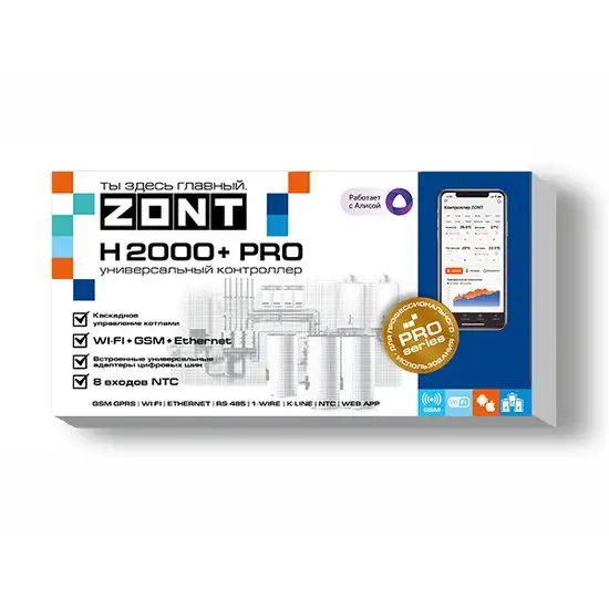 Контроллер Zont H2000+ PRO – фото товара