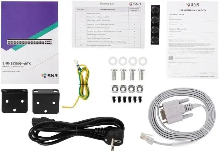 Управляемый коммутатор уровня 2+ SNR SNR-S5310G-48TX – фото товара