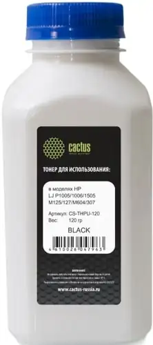 Тонер CACTUS CS-THPU-120 – изображение в каталоге