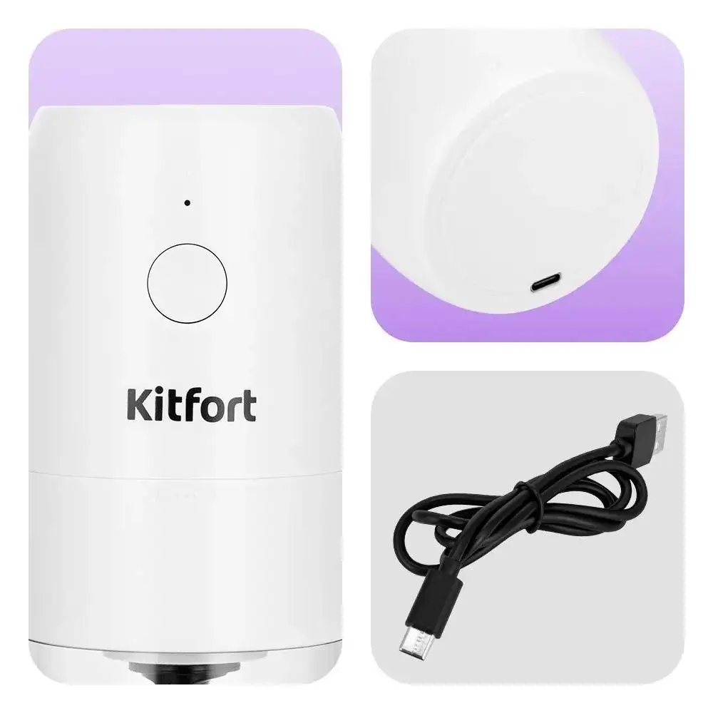 Аккумуляторная кофемолка Kitfort KT-7610 - фото товара
