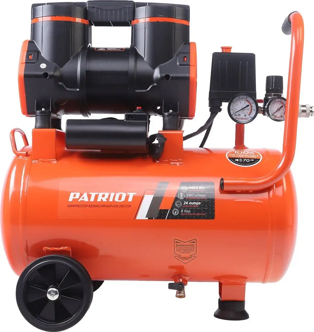 Компрессор Patriot KDS 280 F24 – фото товара