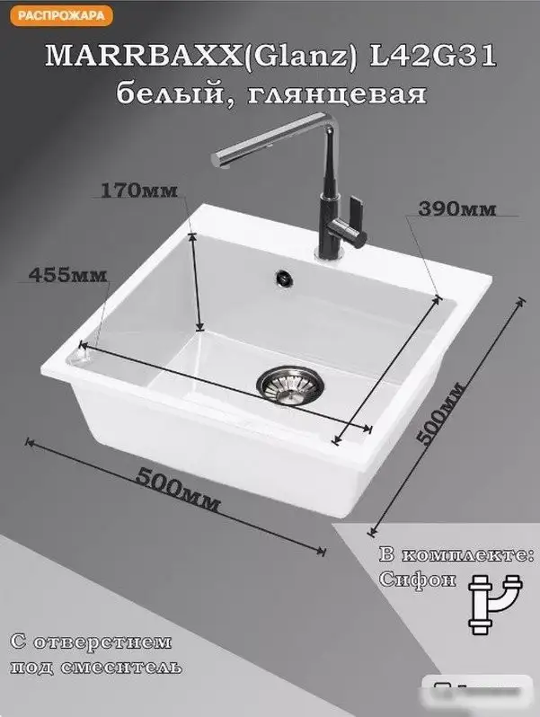 Кухонная мойка MARRBAXX Карельский камень 42/Q7 F042Q007 (хлопок) - фото товара