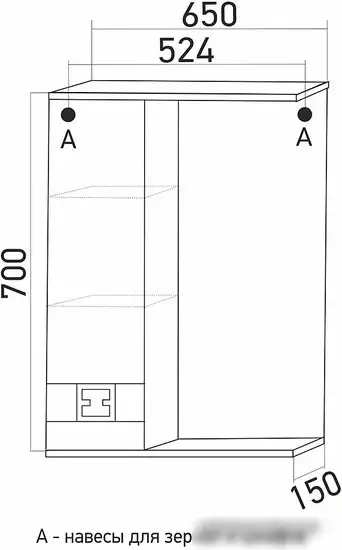Mixline Шкаф с зеркалом Квадро 65 L 551701 (с подсветкой) – фото товара