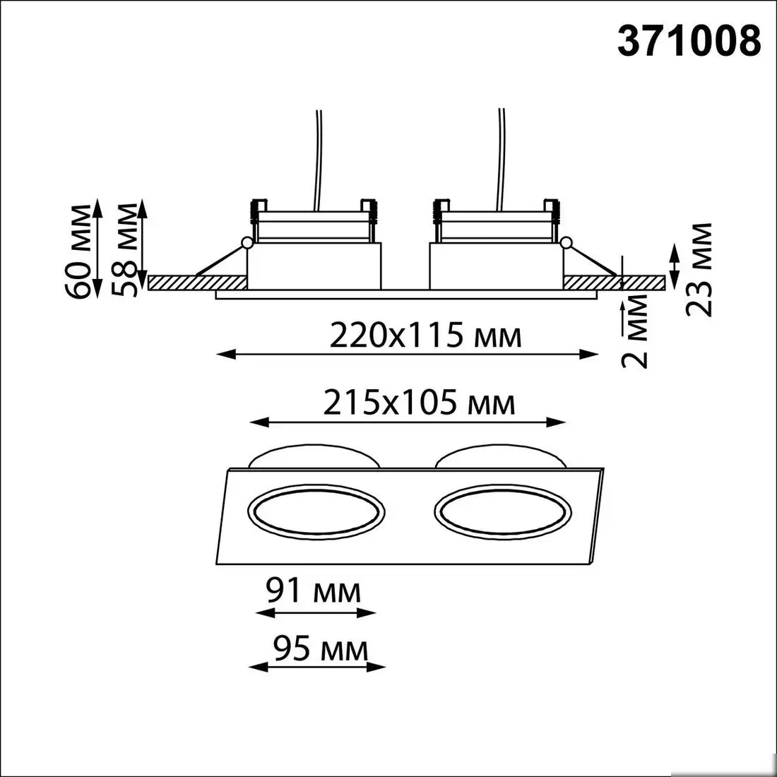 Точечный светильник Novotech Gemini Wir NT25 568 371008 (черный) – фото товара