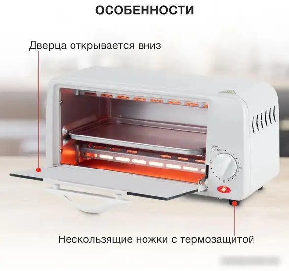 Мини-печь StarWind SMO2041 - фото товара