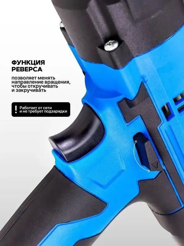 Гайковерт FORSAGE F-IW550S – фото товара