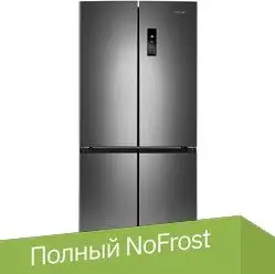 Четырёхдверный холодильник MAUNFELD MFF181NFSB - изображение в каталоге