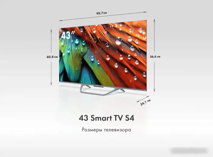 Телевизор Haier 43 Smart TV S4 – фото товара