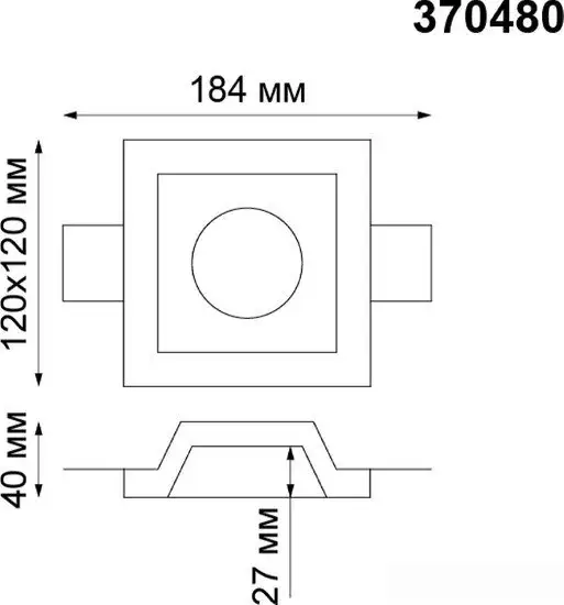Точечный светильник Novotech Yeso 370480 – фото товара