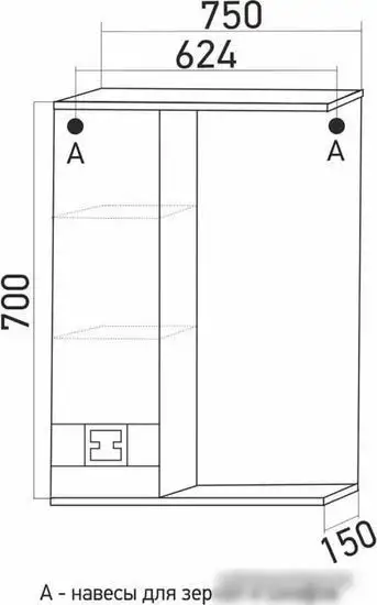 Mixline Шкаф с зеркалом Квадро 75 L 551702 (с подсветкой) – фото товара