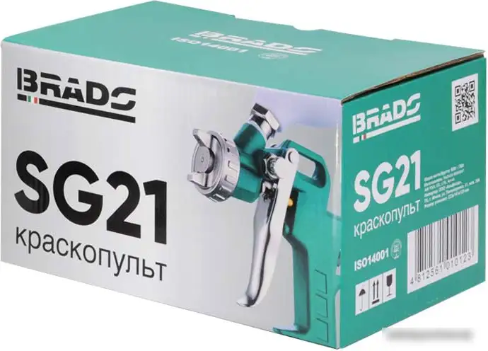 Краскопульт Brado SG21 – фото товара