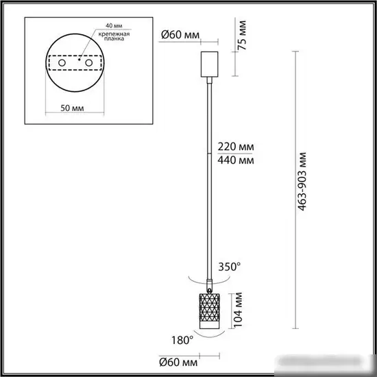 Подвесная люстра Odeon Light Ad Astrum 4350/1C – фото товара