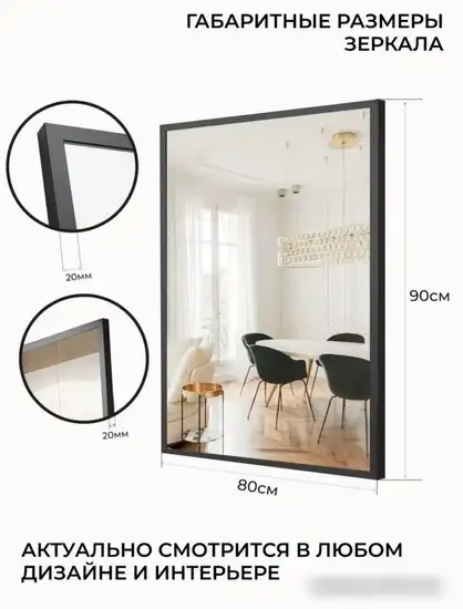 eMZe Line 80x90 LINE.80.90.CHE (черный) – фото товара