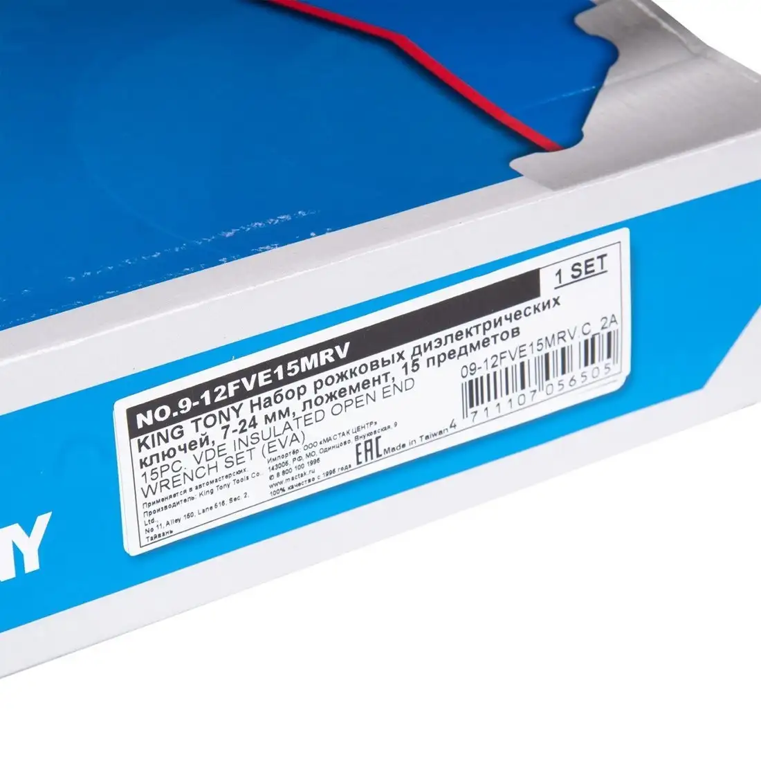 Набор ключей King Tony 9-12FVE15MRV (15 предметов) – фото товара