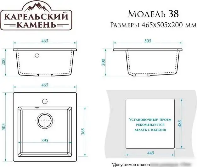 Кухонная мойка MARRBAXX 38/Q5 F038Q005 (песочный) - фото товара