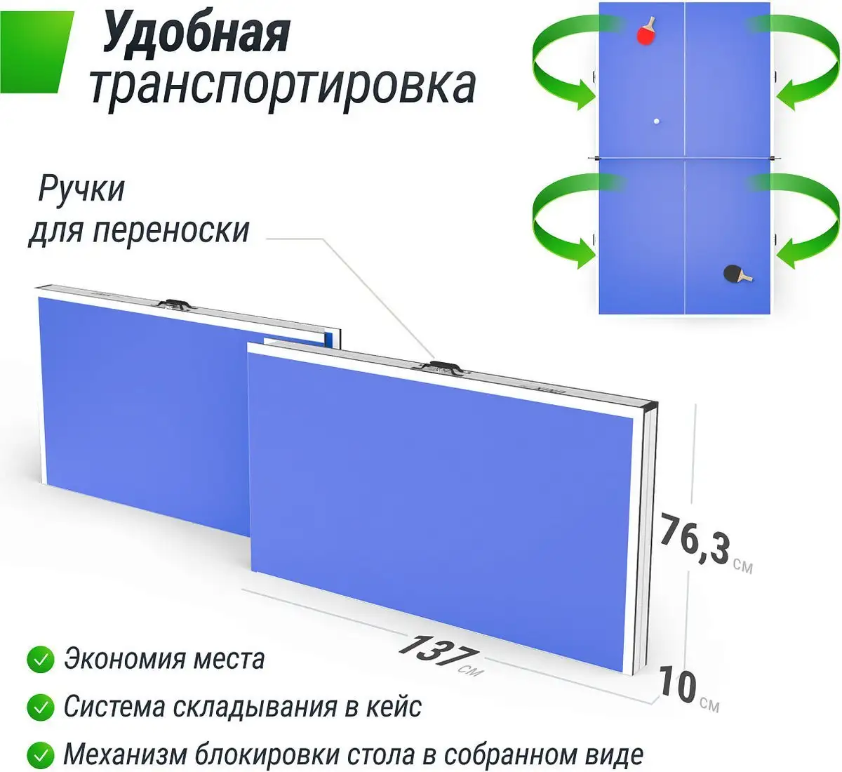 Теннисный стол Unix Line Simple Indoor 12mm MDF (blue) – фото товара