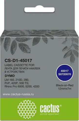 Картридж CACTUS CS-D1-45017 (аналог Dymo D1-45017) – изображение в каталоге