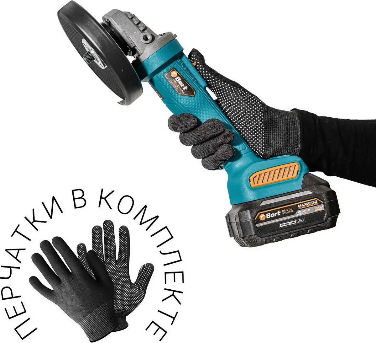 Угловая шлифмашина Bort BWS-21Li-Pro (без АКБ) – фото товара