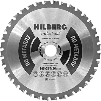 Пильный диск Hilberg HF165