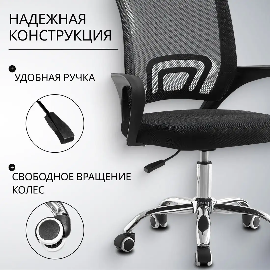 Офисное кресло Mio Tesoro Виола 695 AF-C4021 (черный/черный) – фото товара