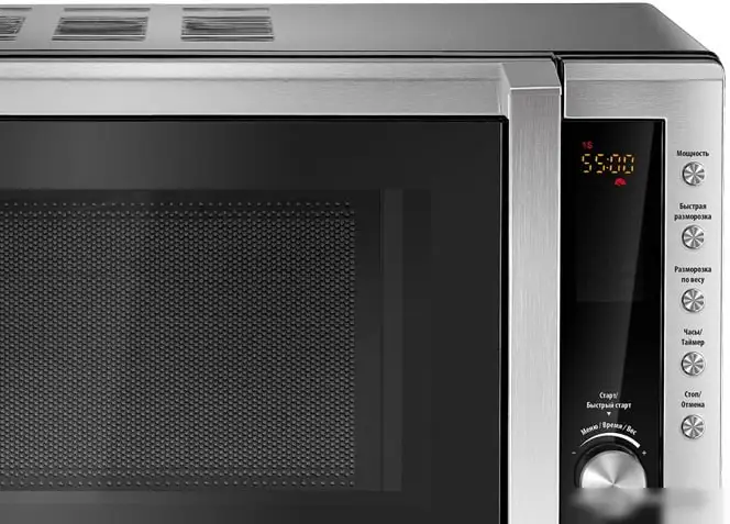 Микроволновая печь CENTEK CT-1582 – фото товара